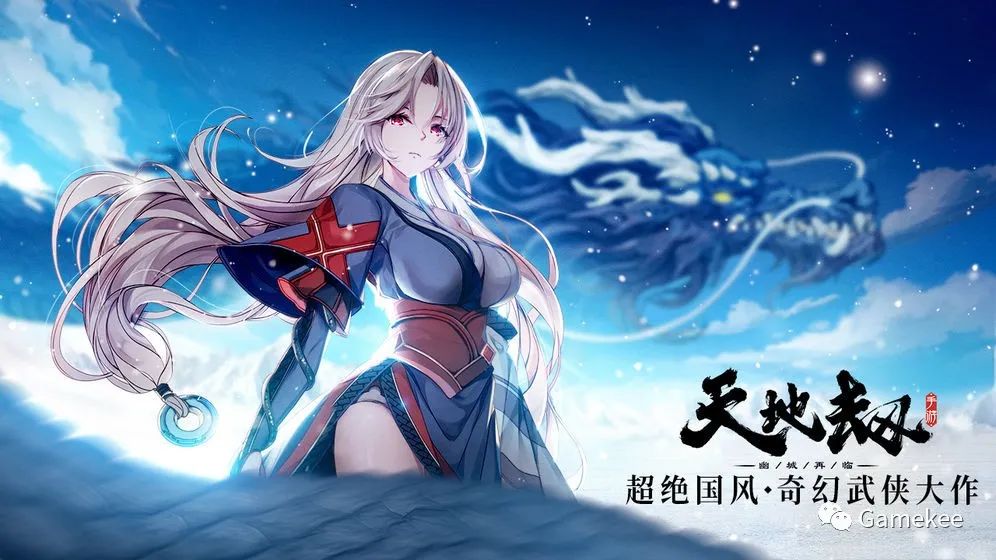 【新游快报】一周总结！剑灵2蓄势待发，新游戏