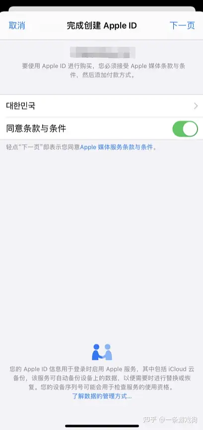 剑灵2IOS丝铣款腥恭方装摹蜘搭约愧昏