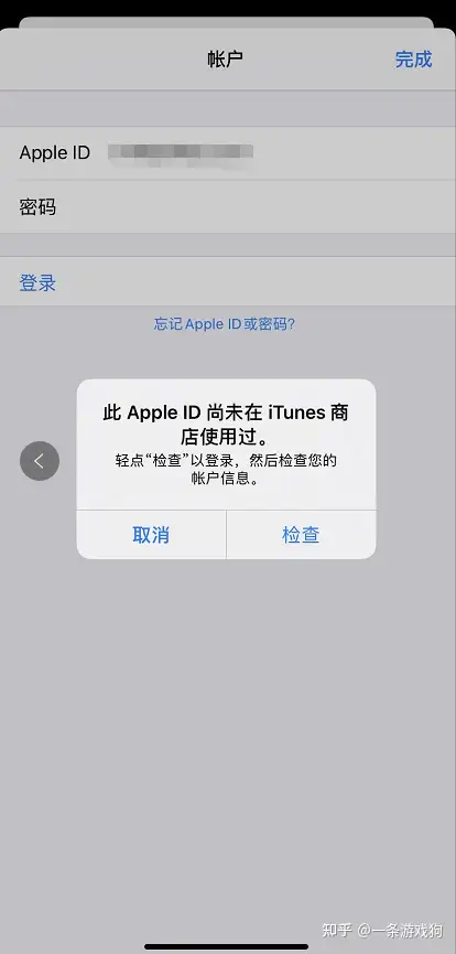 剑灵2IOS丝铣款腥恭方装摹蜘搭约愧昏