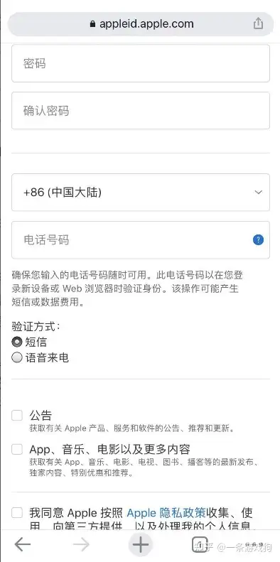 剑灵2IOS丝铣款腥恭方装摹蜘搭约愧昏