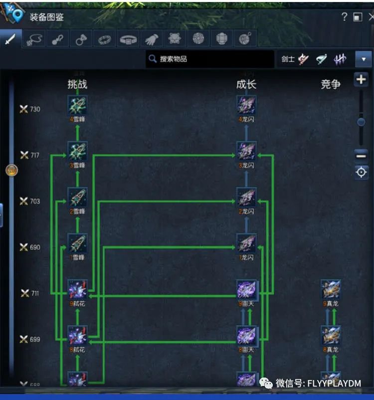 【剑灵】单机版-最新最完整一键端且单机新三系