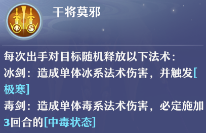 大神有干货丨出窍组新晋之星？剑灵打运营持久