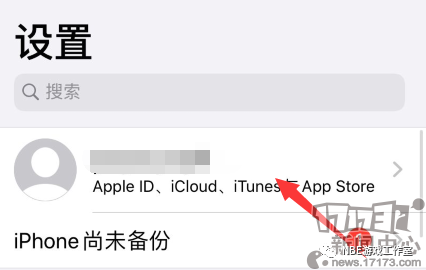 《剑灵：革命》台服简体中文版今日上线，iOS、