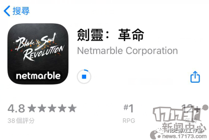 《剑灵：革命》台服简体中文版今日上线，iOS、