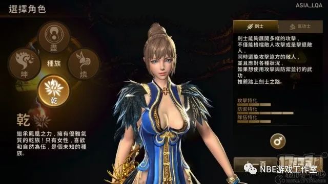 《剑灵：革命》台服简体中文版今日上线，iOS、