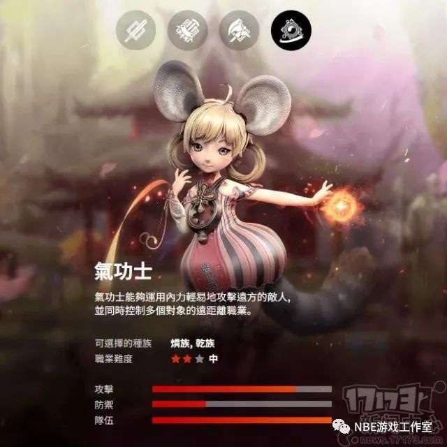 《剑灵：革命》台服简体中文版今日上线，iOS、