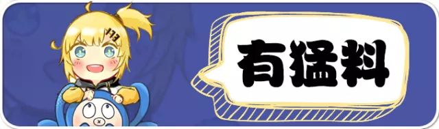 热游情报丨腾讯被网易逼急了入局吃鸡，两款剑