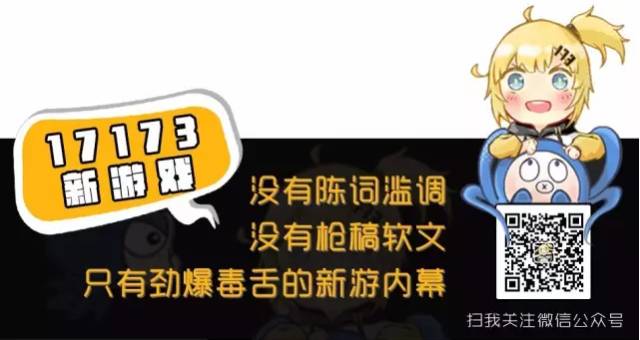 热游情报丨腾讯被网易逼急了入局吃鸡，两款剑