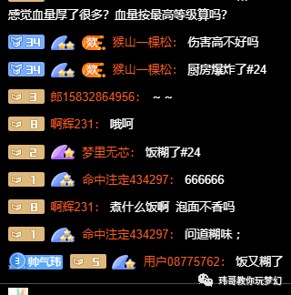 新区养成394天~剑灵2兽决~金兜洞3树苗2修炼果~5小