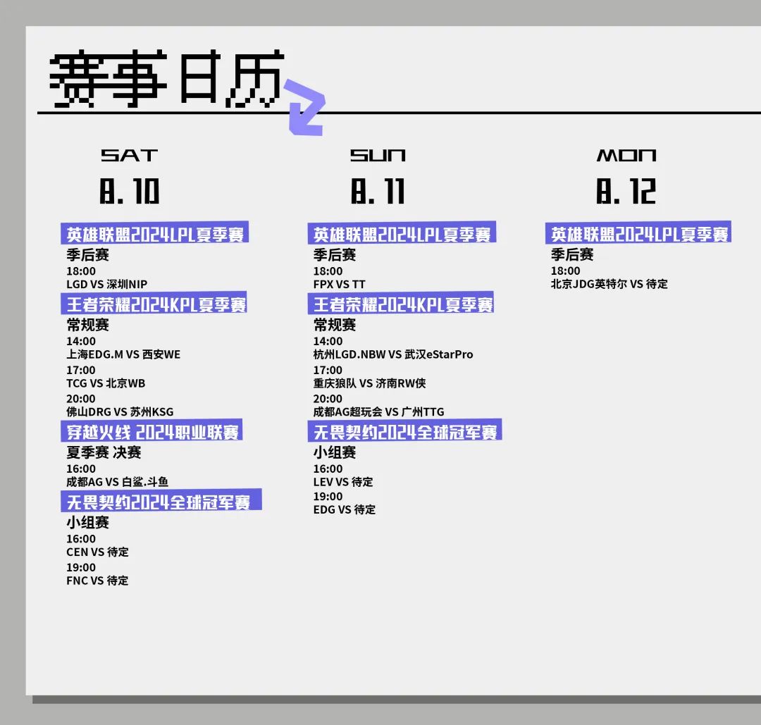 每周游点料《桃源深处有人家》新版本现已开启