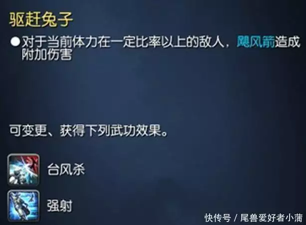 剑灵最新版本弓箭手职业疾风流派玩法攻略以及