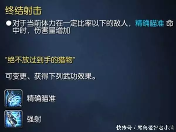 剑灵最新版本弓箭手职业疾风流派玩法攻略以及