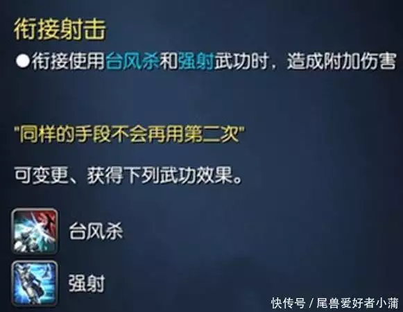 剑灵最新版本弓箭手职业疾风流派玩法攻略以及