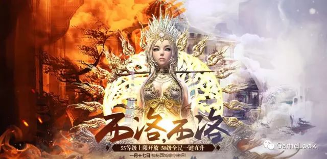 《剑灵》坚守MMORPG市场，西洛新版本重大更新