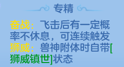 从0开始2.0-令人恼火的易必45武器！装备阶段性毕